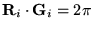 ${\bf R}_{i}\cdot{\bf G}_{i}=2\pi$