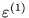 $\varepsilon^{(1)}$