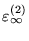 $ \varepsilon_{\infty}^{(2)} $
